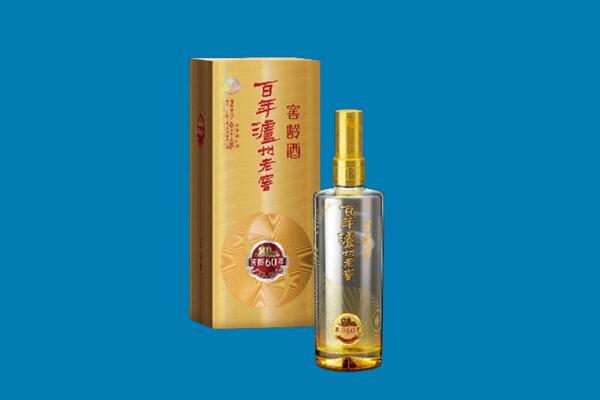 睢县红酒周边回收